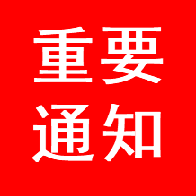 小程序免費叫號系統